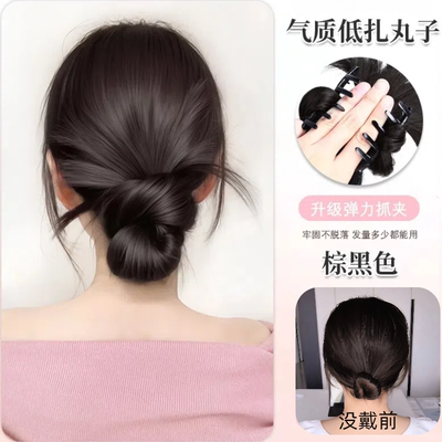 丸子头抓夹鸡毛头盘发半扎发包
