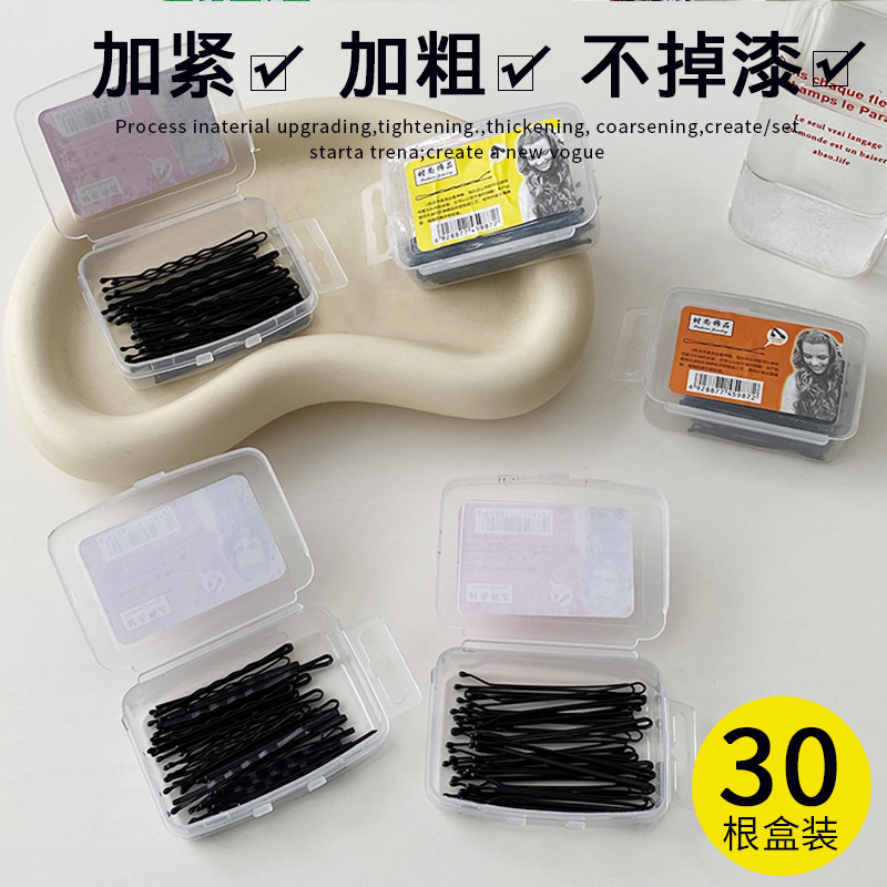 黑色加紧一字夹发夹后脑勺小卡子