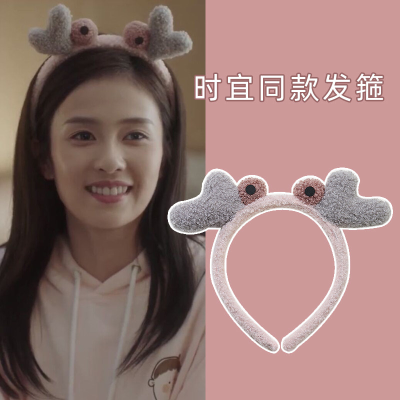 一生一世白鹿时宜同款发箍