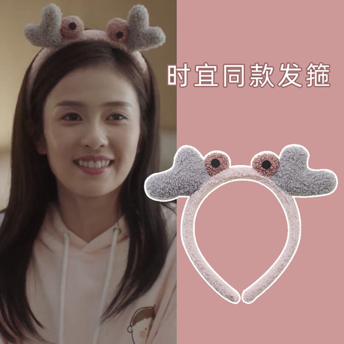 一生一世白鹿时宜同款发箍