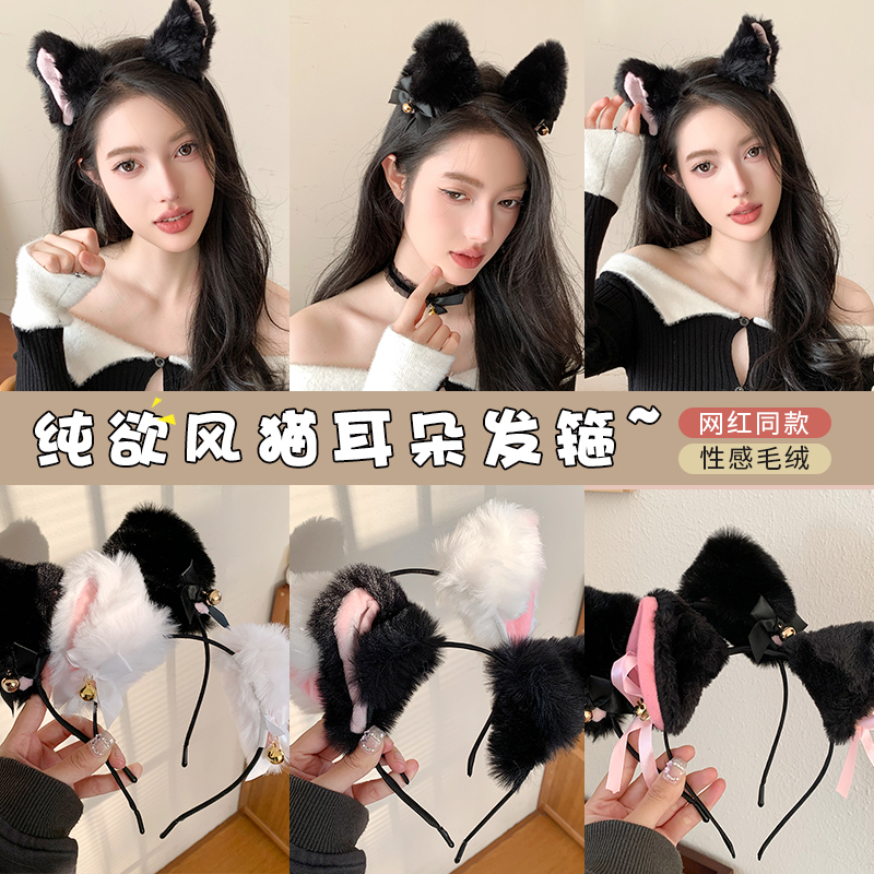 猫耳朵发饰发箍女性感狐狸头饰
