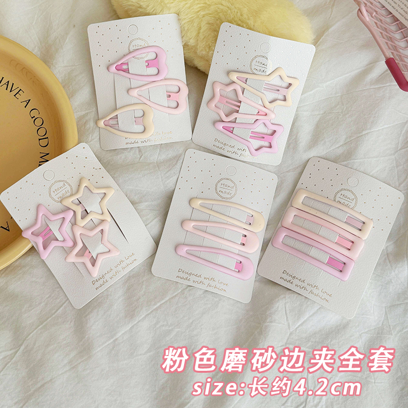 可爱星星发夹侧边刘海夹碎发夹