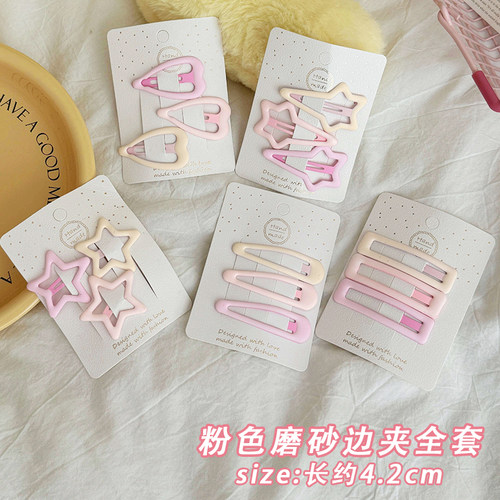 可爱星星发夹侧边刘海夹碎发夹