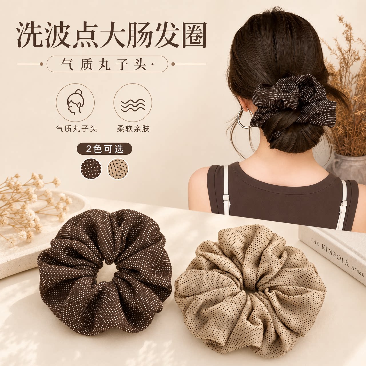 大肠发圈女丸子头头绳女头花皮筋