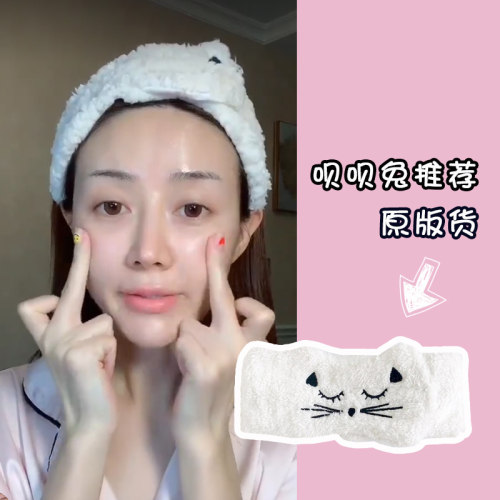 洗脸发带女毛绒可爱头饰