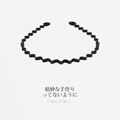 2023年黑色时尚 男士 头箍气质发饰波浪背头洗脸发箍发卡网红头饰