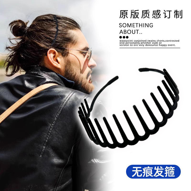 网红韩国带齿防滑发箍压发头箍女生碎发整理神器洗脸专用发捆发窟