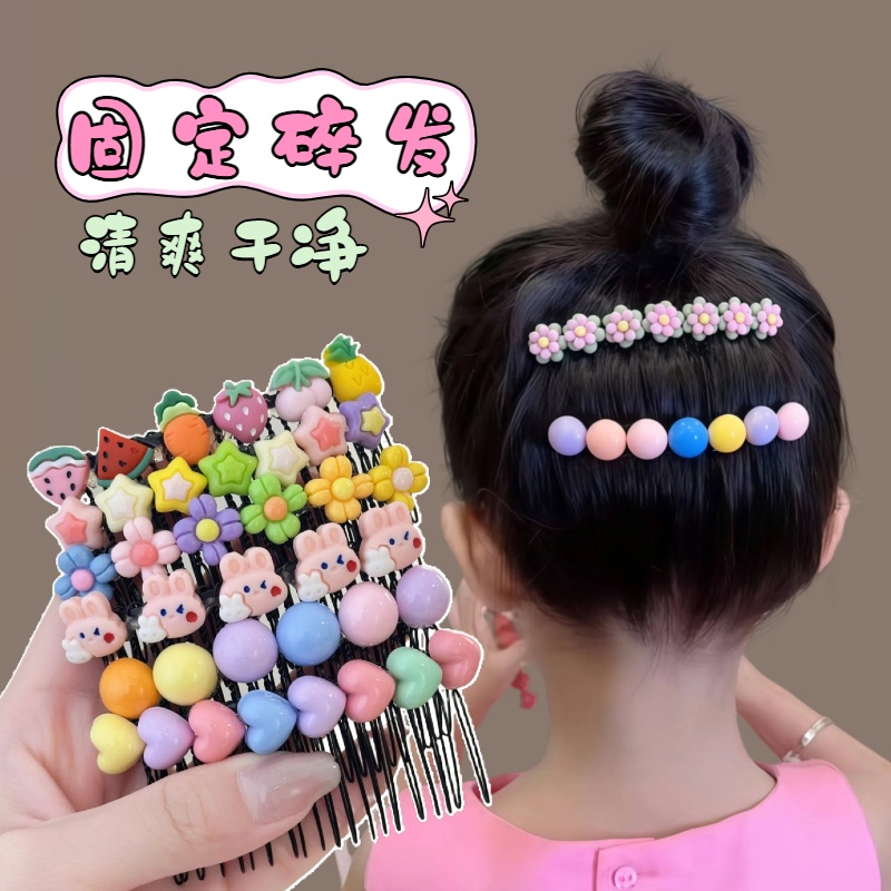 儿童碎发神器发梳女童刘海发夹