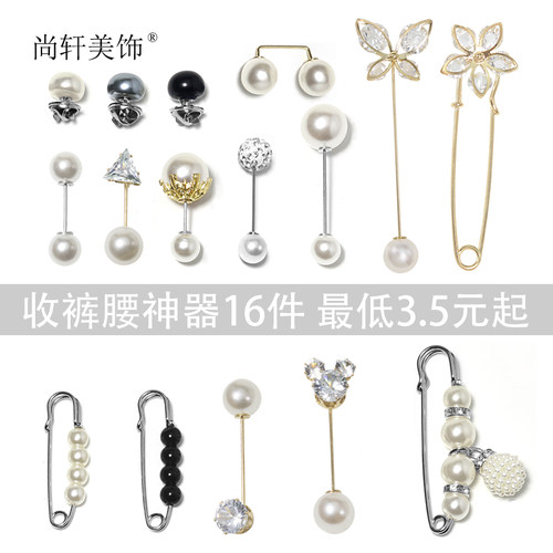 简约风防走光衣角打结珍珠胸针