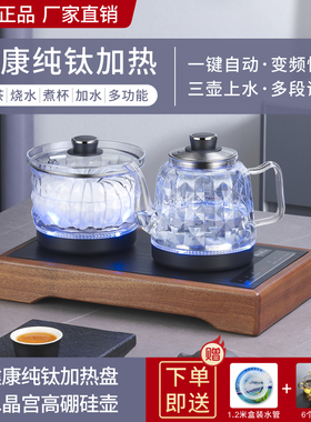 好之家生活全自动底部上水壶电热水壶茶台泡茶专用一体嵌入式茶炉