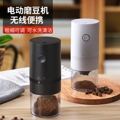 电动磨豆机咖啡豆研磨机手磨咖啡机全自动磨豆机磨豆器咖啡研磨机