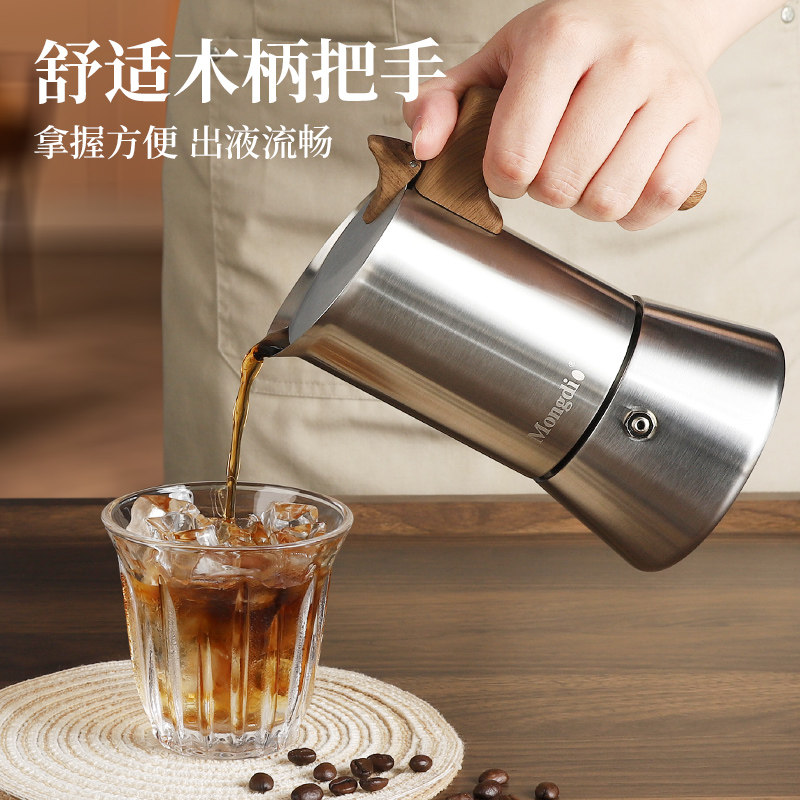 摩卡壶不锈钢煮咖啡壶家用小型萃取咖啡机意式浓缩咖啡器具套装