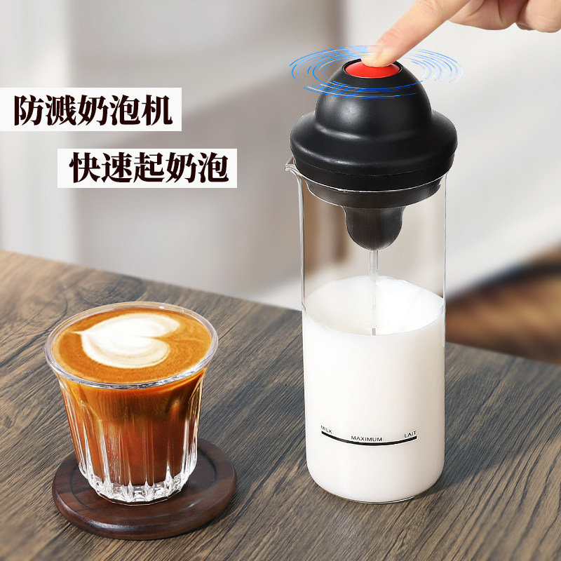 电动奶泡机咖啡奶泡奶泡机器全自动牛奶咖啡打奶泡器蜂蜜奶粉搅拌