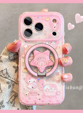 粉萌美乐蒂的甜点师生活日常适用iPhone17ProMax手机壳新款苹果16pro磁吸支架简约ip15pm透14pro女款13保护套