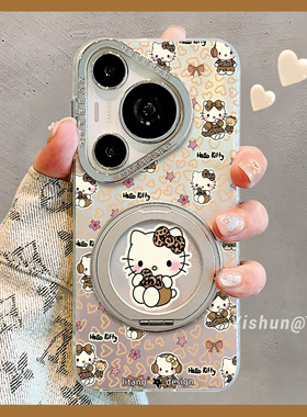 ins风满屏少女爱心豹纹kt猫适用华为pura80pro手机壳360旋转支架80Ultra可爱女pura70磁吸支点壳70pro保护套