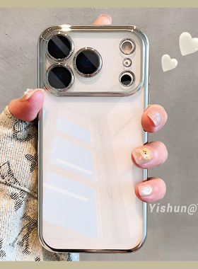 新款银白色电镀边框适用苹果17ProMax手机壳iPhone16轻薄抗黄14pro透明硬壳镜头全包ip15pro高级感13女保护套