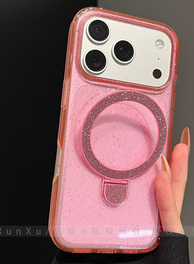 半透闪粉一体磁吸支架适用苹果17ProMax手机壳iphone16plus甜酷少女粉15pro唯美ip14高颜值13pro情侣款保护套