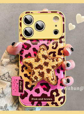 创意时尚设计感撞色豹纹适用iPhone17ProMax手机壳苹果16pro皮质鼓包14精孔全包15pro甜酷13秋冬新款ip保护套