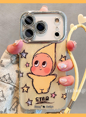 趣味潦草线条涂鸦星星人适用iPhone17/16ProMax手机壳苹果17pro创意15pm全包镜头13卡通女12防摔14保护套Air