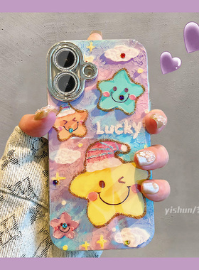 适用苹果17手机壳iPhone16ProMax自带闪粉镜头膜15可爱油画表情星星14小众创意新款16pm硅胶13带挂绳12保护套