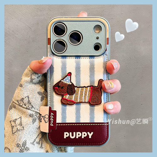 秋冬新款蓝白条纹三角帽腊肠狗适用iPhone17ProMax手机壳苹果16pro皮质鼓包13全包镜头15pro可爱14女款保护套