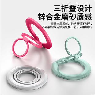 新款Magsafe三折叠波漾锌合金磨砂质感双面磁吸设计双环磁吸指环扣支架360°无极旋转手机便携强磁吸附多功能