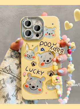 适用iPhone16ProMax手机壳苹果17卡通黄色维尼小熊15promax镜头全包14可爱新款13网红超火女款12pm防摔手机套