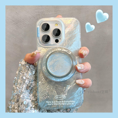 高级感渐变褶皱锡纸纹苹果手机壳