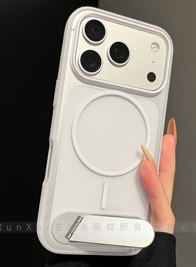 双色仿原磁环磨砂折叠支架适用苹果17ProMax磁吸手机壳iphone16pm新款ip15简约肤感ip14情侣女款13防摔保护套