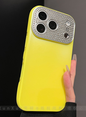 blingbling闪钻大视窗柠檬黄磨砂肤感适用iPhone17ProMax手机壳苹果16pro精孔15秒变13新款14防摔12/11保护套