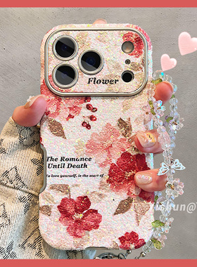 艺术高级爆闪晕染牡丹花适用苹果手机壳17/16promax皮质iphone15pm电镀贴皮14女款ip13少女心17Pro全包保护套