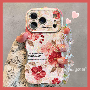 艺术高级爆闪晕染牡丹花适用苹果手机壳17/16promax皮质iphone15pm电镀贴皮14女款ip13少女心17Pro全包保护套