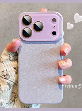 新款简约高级荔枝皮纹适用苹果17ProMax手机壳iPhone16一体式玻璃护镜14plus纯色15pro硬壳PC材质13pro保护套