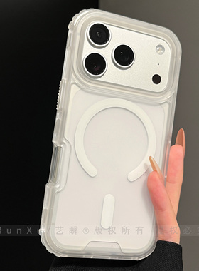 磨砂肤感磁吸全包防滑三合一适用苹果17ProMax手机壳新款iphone16可拆卸15四角气囊防摔ip14plus全包13保护套