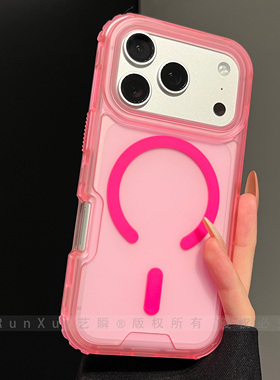 缤纷糖果色樱花粉磨砂半透适用苹果17ProMax磁吸手机壳iphone16防滑15四角气囊防摔ip14plus肤感13全包保护套