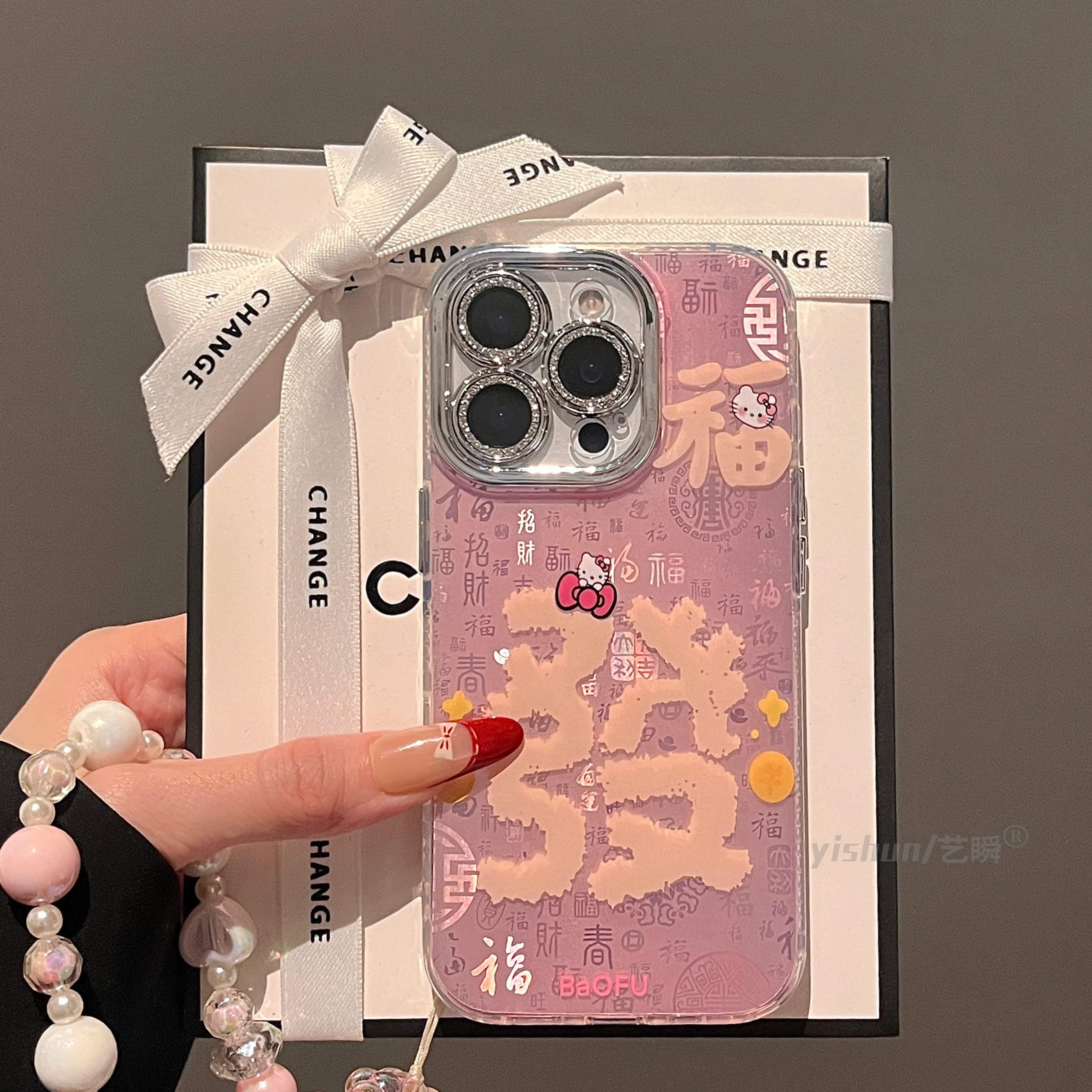 适用苹果16ProMax手机壳百福图iPhone17新中式粉底发福文字kt猫14plus国潮创意15可爱新款13pm全包镜头保护套,3C数码配件,手机保护套/壳,淘宝优惠券,粉丝福利购,淘宝优惠卷