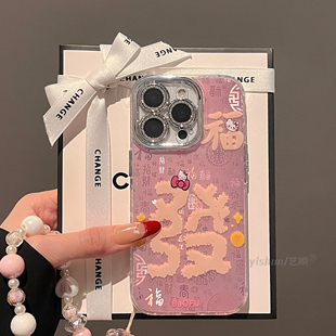 适用苹果16ProMax手机壳百福图iPhone17新中式粉底发福文字kt猫14plus国潮创意15可爱新款13pm全包镜头保护套
