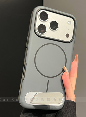 深灰双色仿原磁环适用苹果17ProMax磁吸手机壳pro新款iphone16折叠支架15磨砂肤感ip14情侣男款13高级保护套