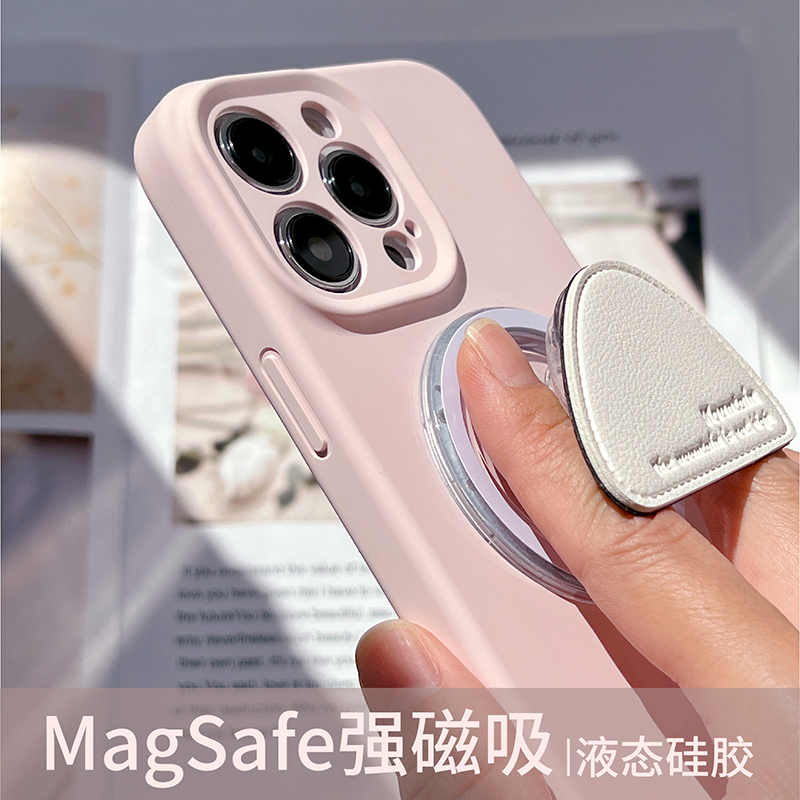 MagSafe磁吸液态硅胶苹果手机壳
