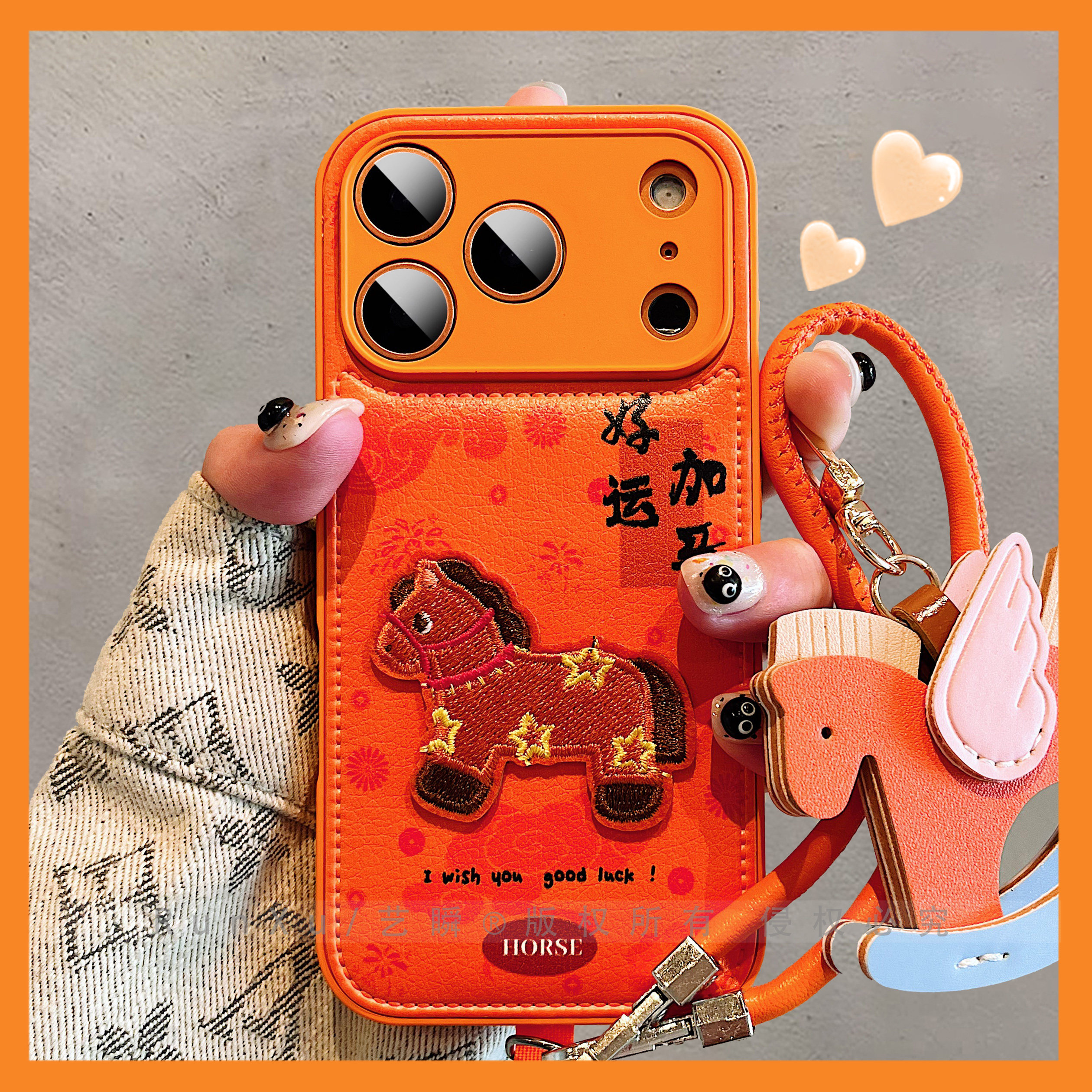马年新年款好寓意好运加马卡通刺绣小马适用苹果17ProMax手机壳iPhone16pro喜庆14过年13精孔全包ip15p保护套