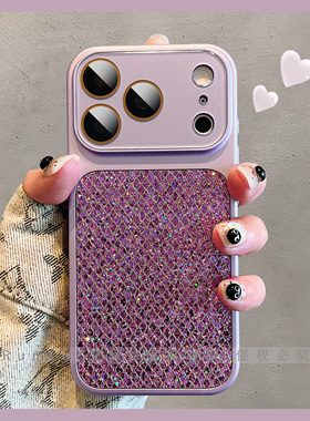 小众ins轻奢闪粉亮片优雅紫适用iPhone17ProMax手机壳苹果16pro秒变大视窗13自带镜头膜ip15pro时尚14保护套