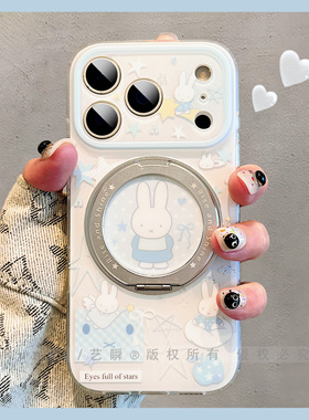 卡通可爱温馨治愈蓝色米菲兔适用苹果17promax手机壳旋转支架16pro磁吸支点壳iPhone15pro新款少女心16保护套