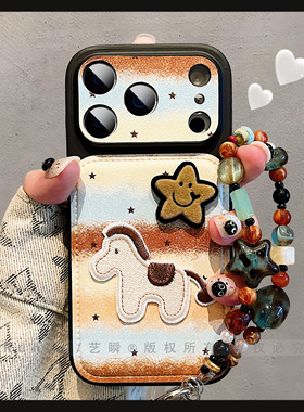 秒变大视窗设计感条纹可爱刺绣小马微笑星星适用iPhone17ProMax手机壳苹果16精孔13秋冬皮质15创意ip14保护套