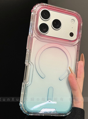 磁吸防滑四角气囊防摔三合一适用苹果17ProMax透明手机壳16plus薄荷绿15粉绿渐变ip14情侣女款iphone13保护套