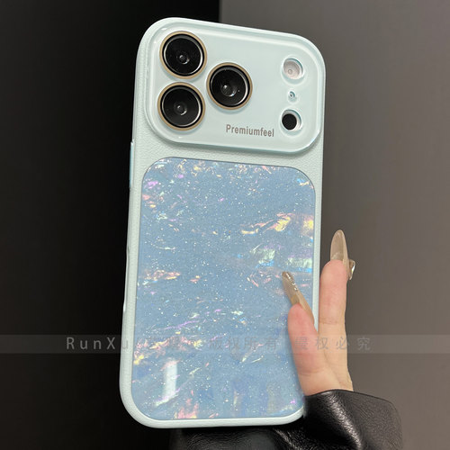 ins清爽奢华冰蓝色炫彩闪粉贝壳纹适用苹果18ProMax手机壳新款iPhone17pro大视窗16全包镜头膜15女款14保护套