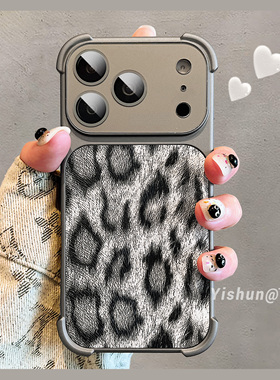 复古高档灰豹纹皮纹适用苹果17ProMax手机壳iPhone16pro镜头全包防摔14plus加厚四角pm15好看女款ip13保护套