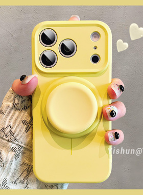 梨黄液态硅胶支架壳适用苹果17ProMax手机壳iPhone16pro精孔全包15磁吸细圈14pro新款13支架ip12情侣保护套