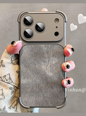 深灰色皮质牛仔纹适用苹果17ProMax手机壳新款iPhone16pro加厚四角防摔15高档男女13硅胶软pm按键全包保护套