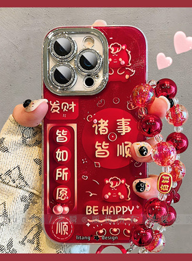 红色新年款好运满满诸事皆顺适用iPhone16ProMax手机壳17pro新款苹果17硅胶15全包镜头13大红14喜庆Air保护套