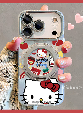 Hello kitty的早餐时间适用苹果17/16promax手机壳360旋转支架17pro支点壳iPhone14全包15少女心新款13保护套